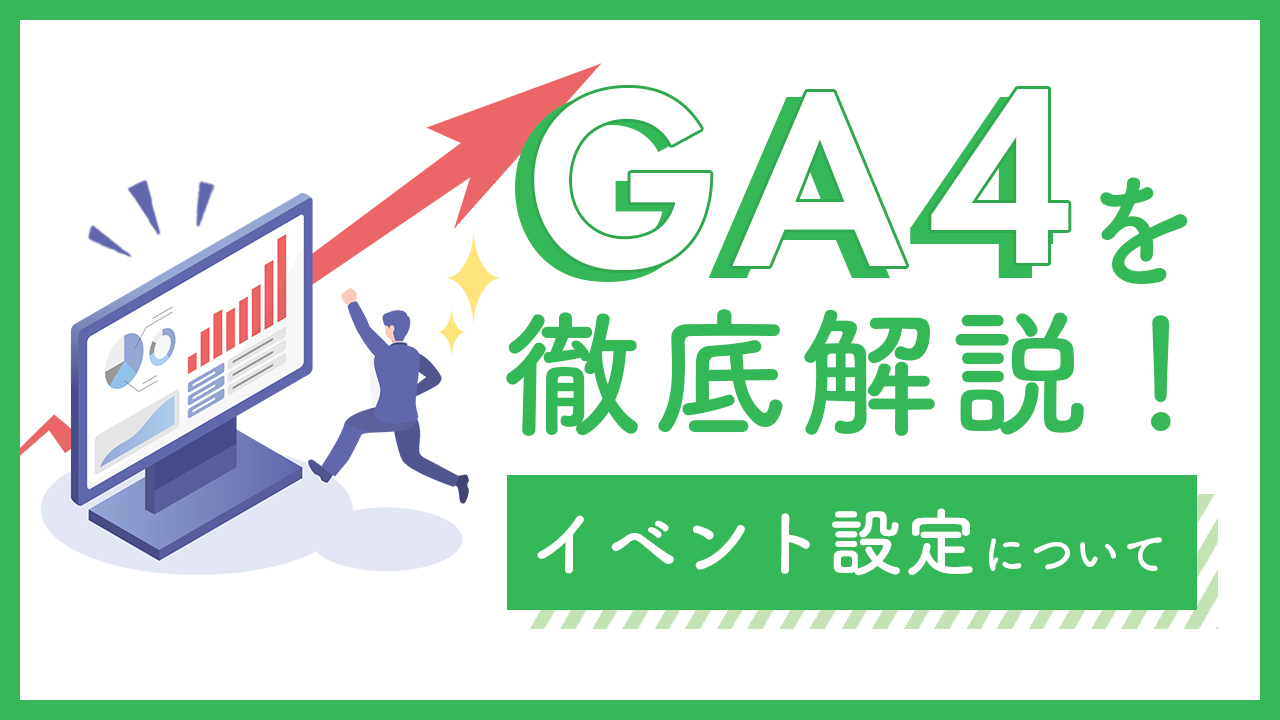 GA4