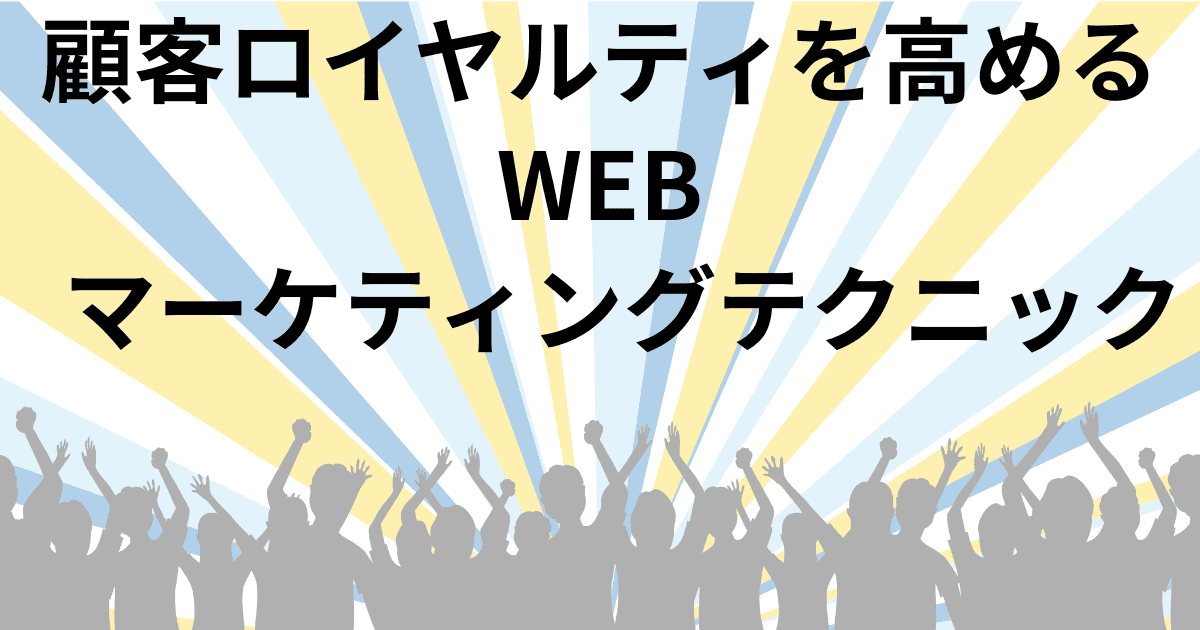 歓声を上げる群衆