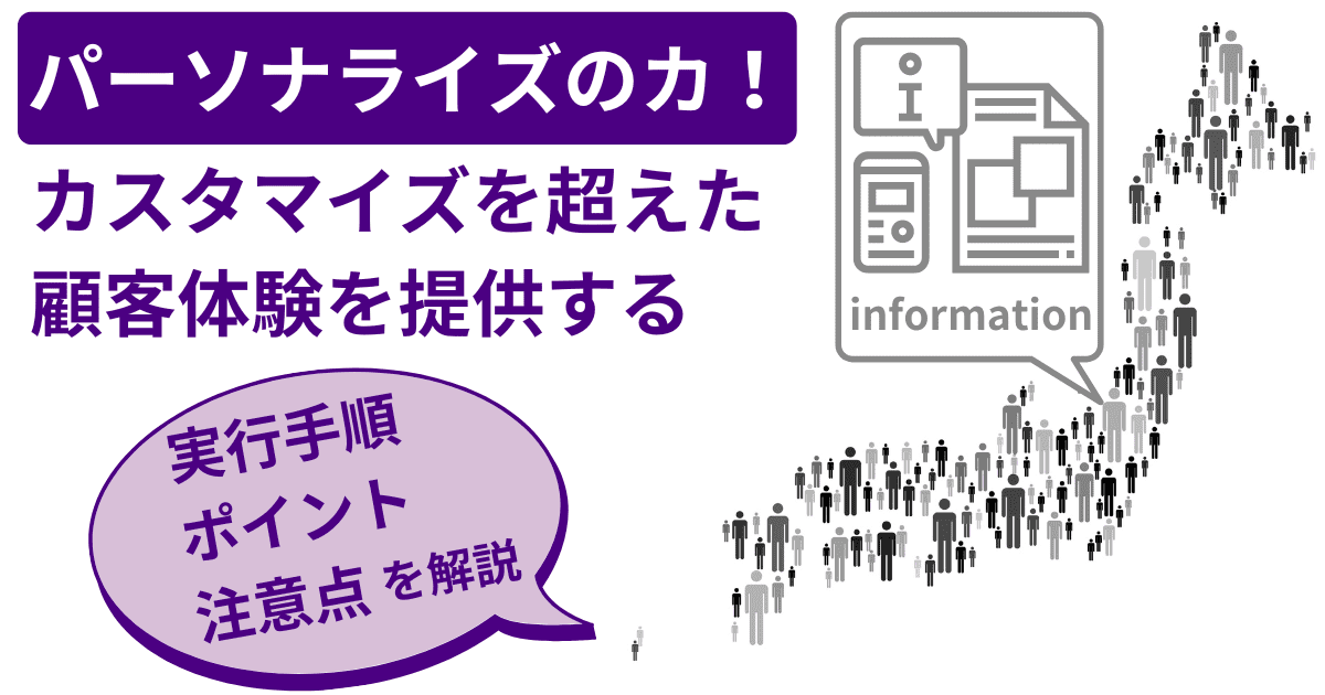 日本全国の人の中から選ばれる一人