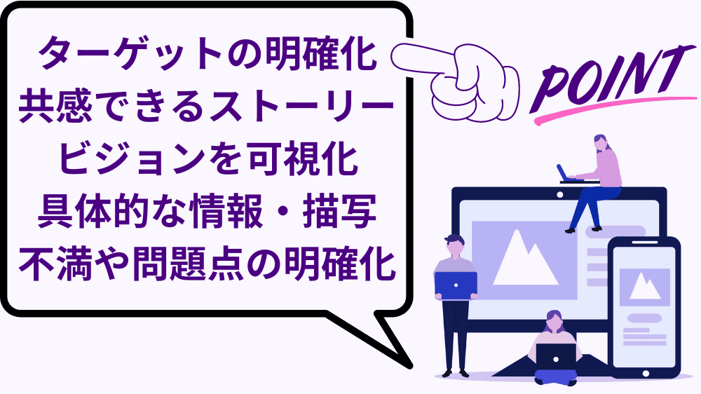 電子機器に座る女性と2人の男性