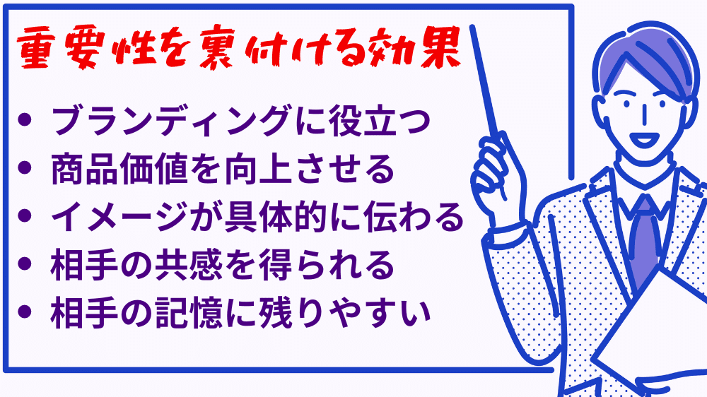 ストーリーテリングの重要性をホワイトボードを使って語るコーチ