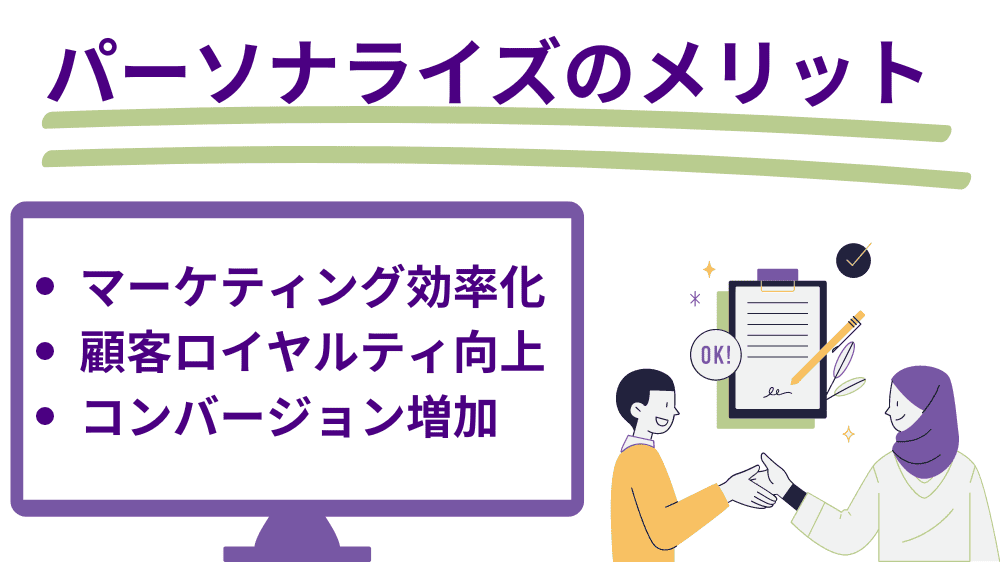 契約書を前に握手する男性と女性