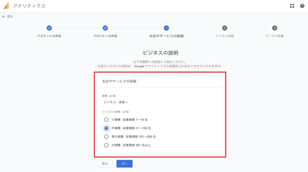 GA4 主要機能 設定 トラッキング Google Analytics 4 使い方