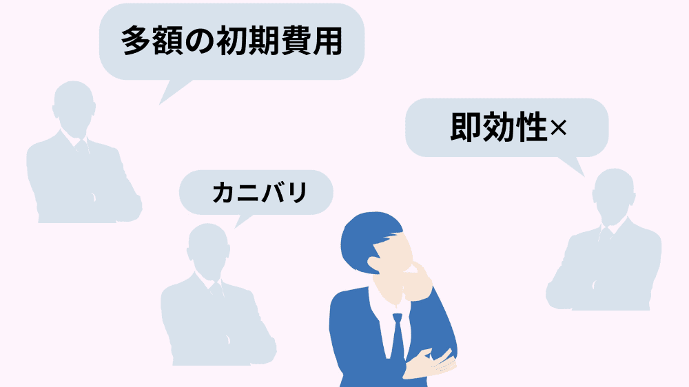 考え込む男性にオムニチャネルのデメリットを伝える3人のビジネスマン