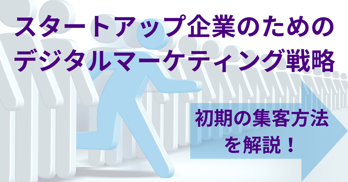 行列から抜け出す水色の人間