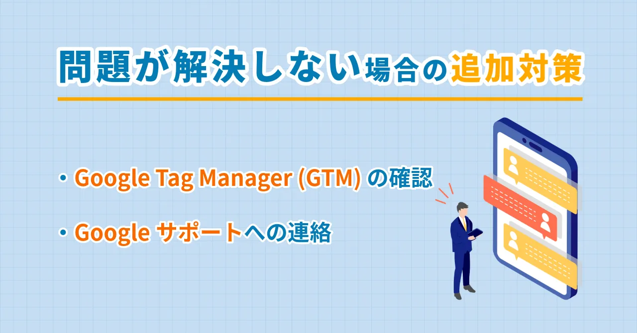 ga4 キーイベント 反映されない 表示されない