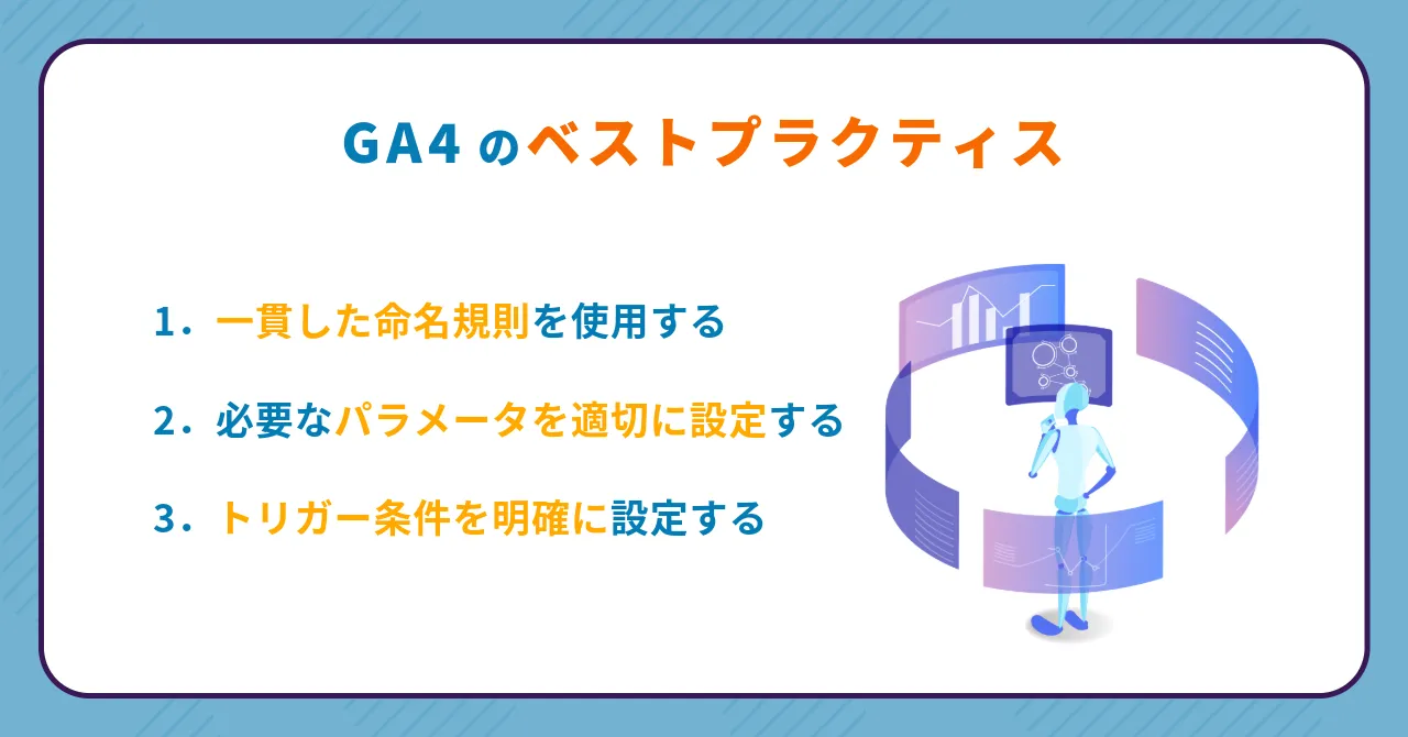 ga4 キーイベント 反映されない 表示されない