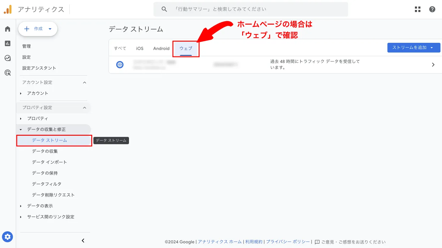 ga4 キーイベント 反映されない 表示されない