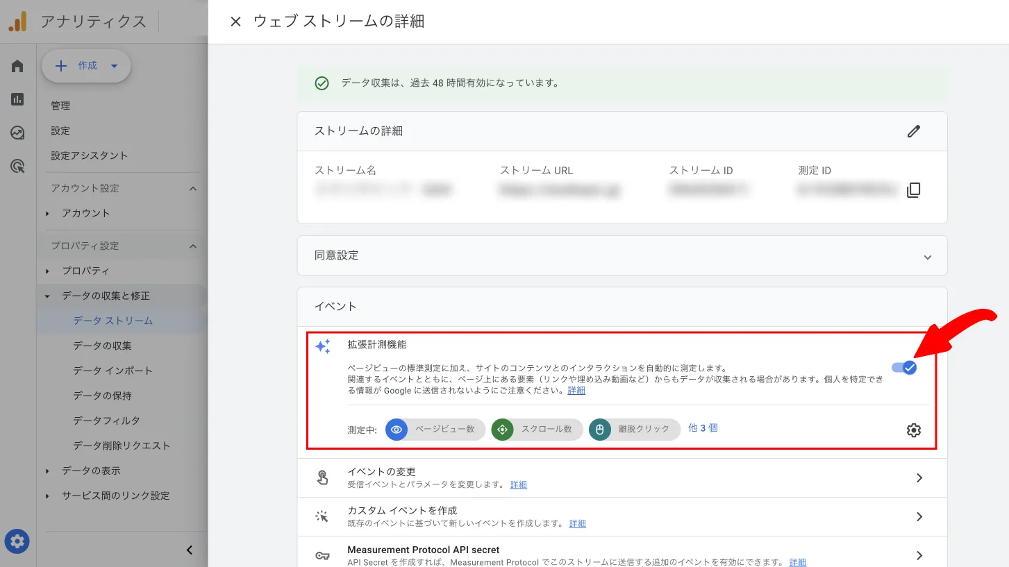 ga4 キーイベント 反映されない 表示されない