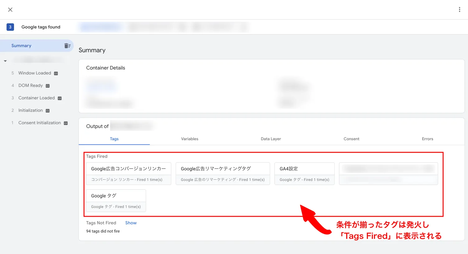 ga4 キーイベント 反映されない 表示されない