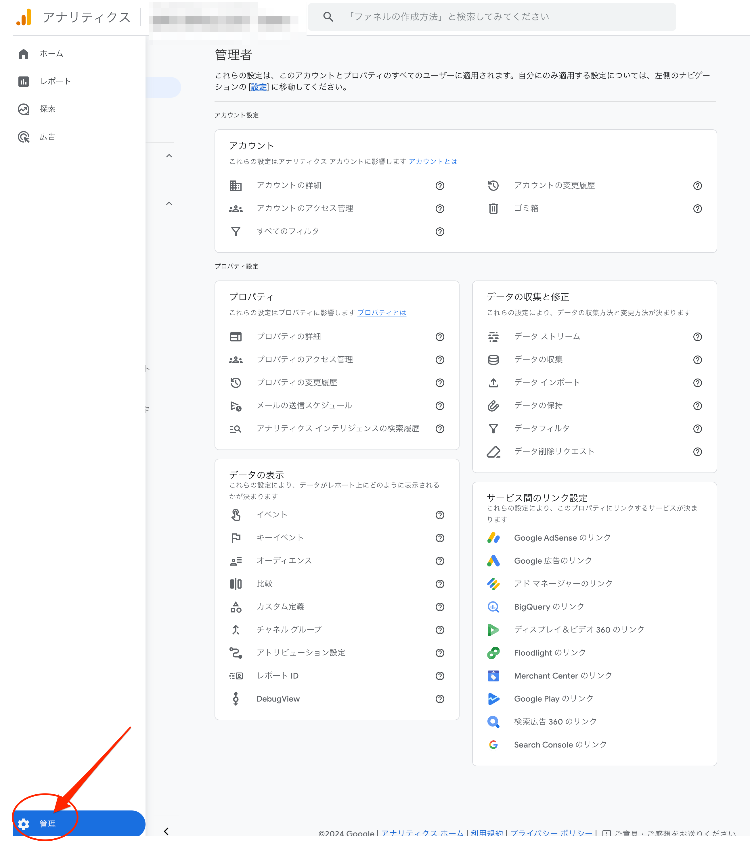 説明画像1