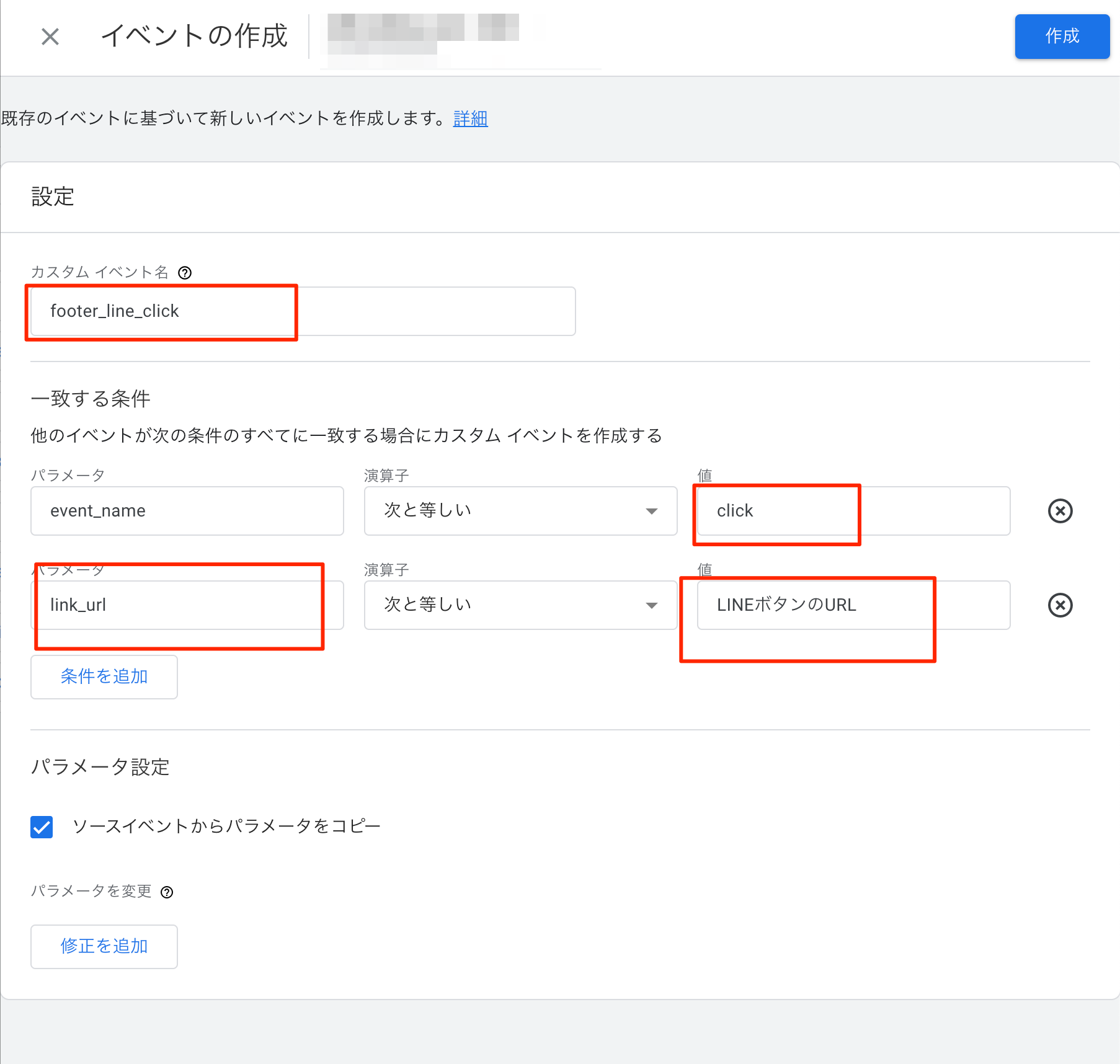 説明画像3