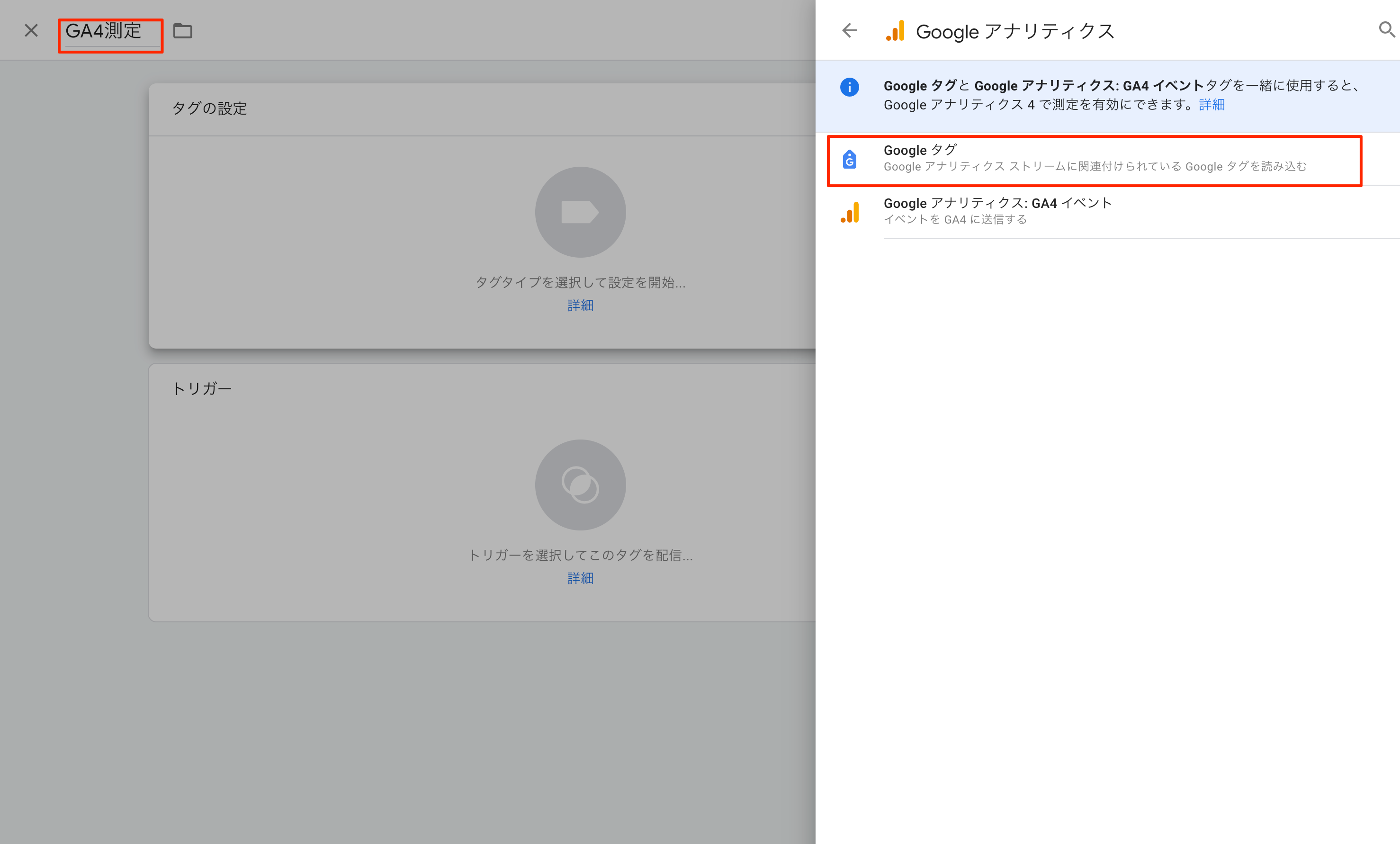 説明画像2