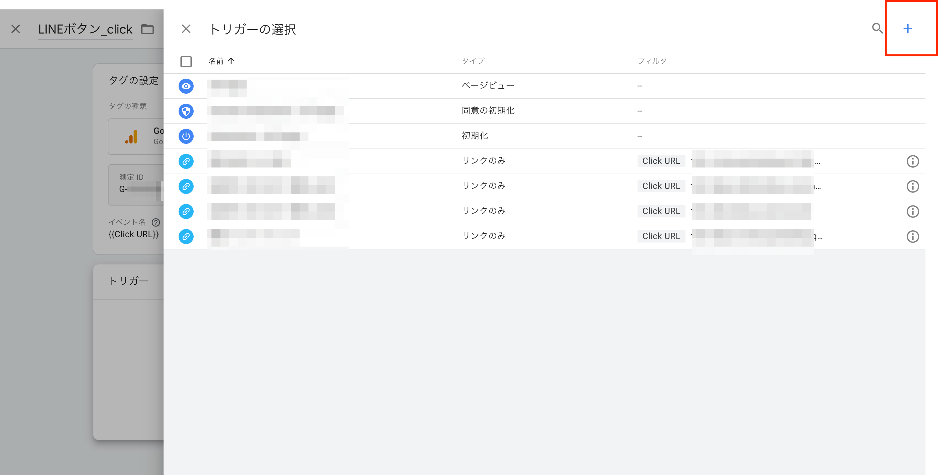 説明画像4