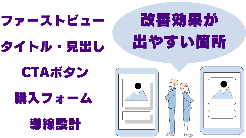 二つのスマホを互いに見つめるスーツ姿の男女